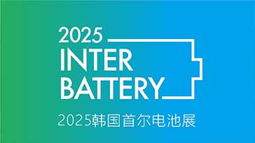 綿陽流能踏上國際新征途，首爾見！